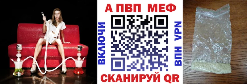 Alpha-PVP Crystall  купить наркотики цена  Лахденпохья 