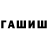 БУТИРАТ GHB Karis Ossa