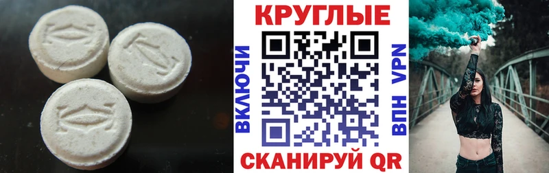 Экстази 300 mg где можно купить Лахденпохья