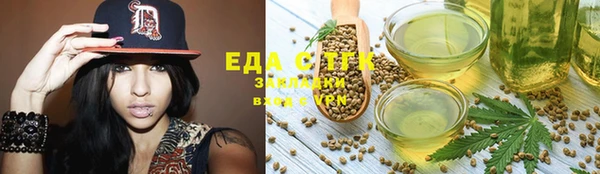 Альфа ПВП Костерёво