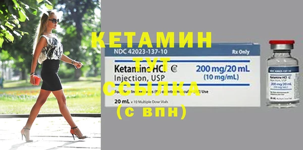 мефедрон VHQ Корсаков