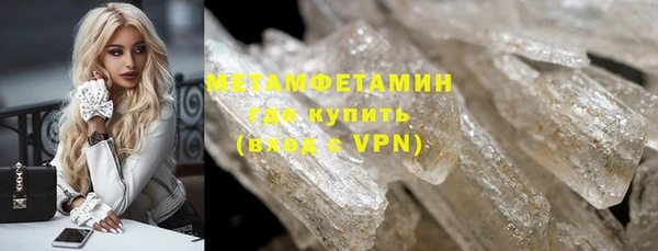 Альфа ПВП Костерёво