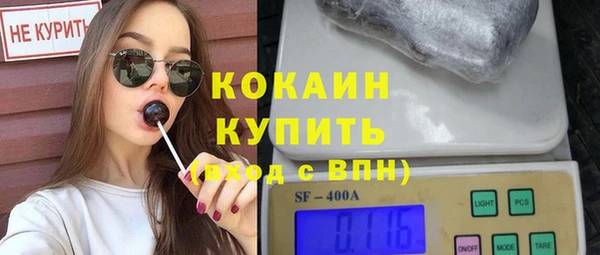 экстази Краснослободск