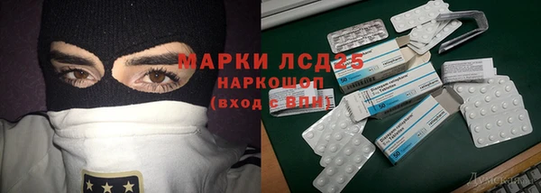 MESCALINE Коряжма