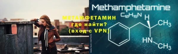 мефедрон VHQ Корсаков