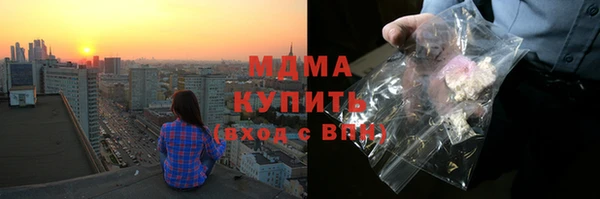 мяу мяу мука Кулебаки