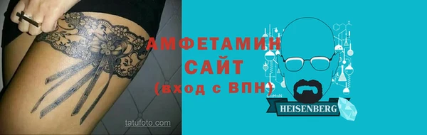прущие грибы Куйбышев