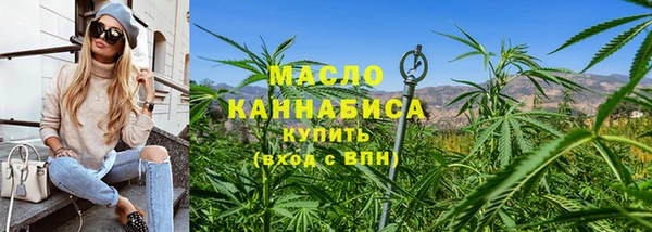 каннабис Анива