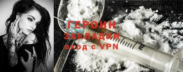 кокаин перу Кукмор