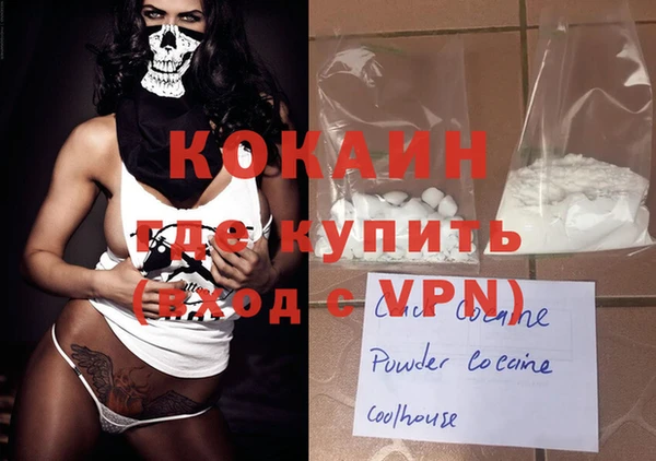 экстази Краснослободск