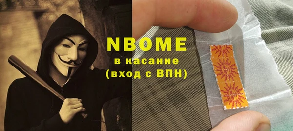Альфа ПВП Красноперекопск