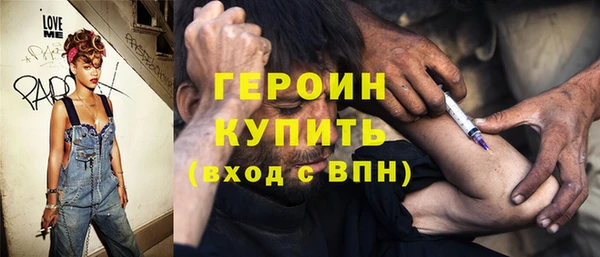 прущие грибы Куйбышев