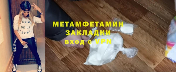 Альфа ПВП Костерёво