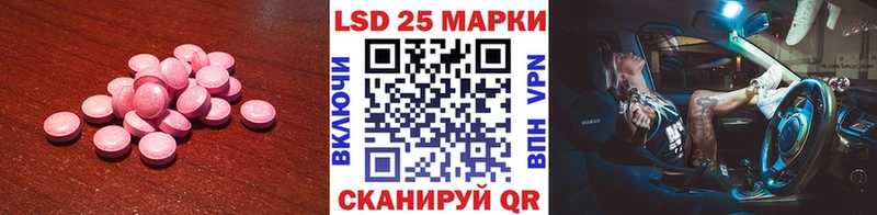 Лсд 25 экстази ecstasy где купить Лахденпохья