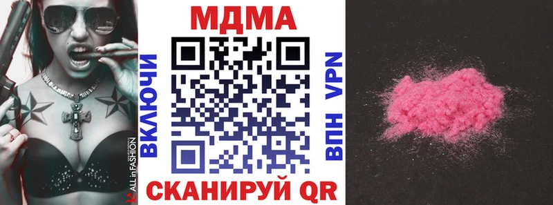 МДМА Molly закладки Лахденпохья