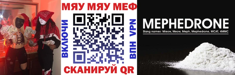 купить наркотики цена  Лахденпохья  МЕФ мука 