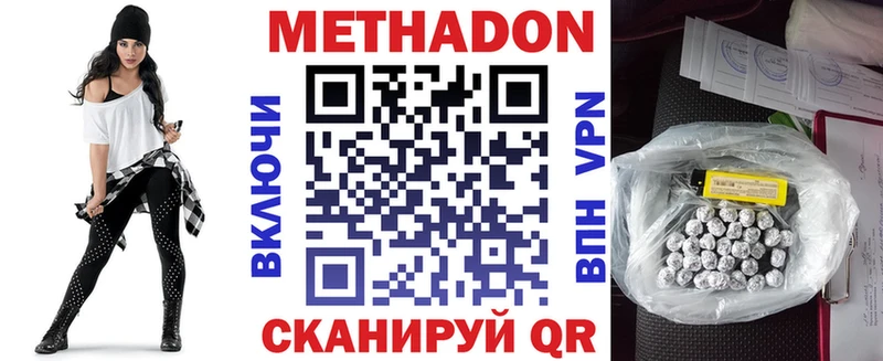 МЕТАДОН мёд  площадка телеграм  Лахденпохья  мега зеркало 
