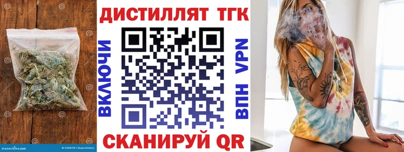 ТГК Wax  Лахденпохья 